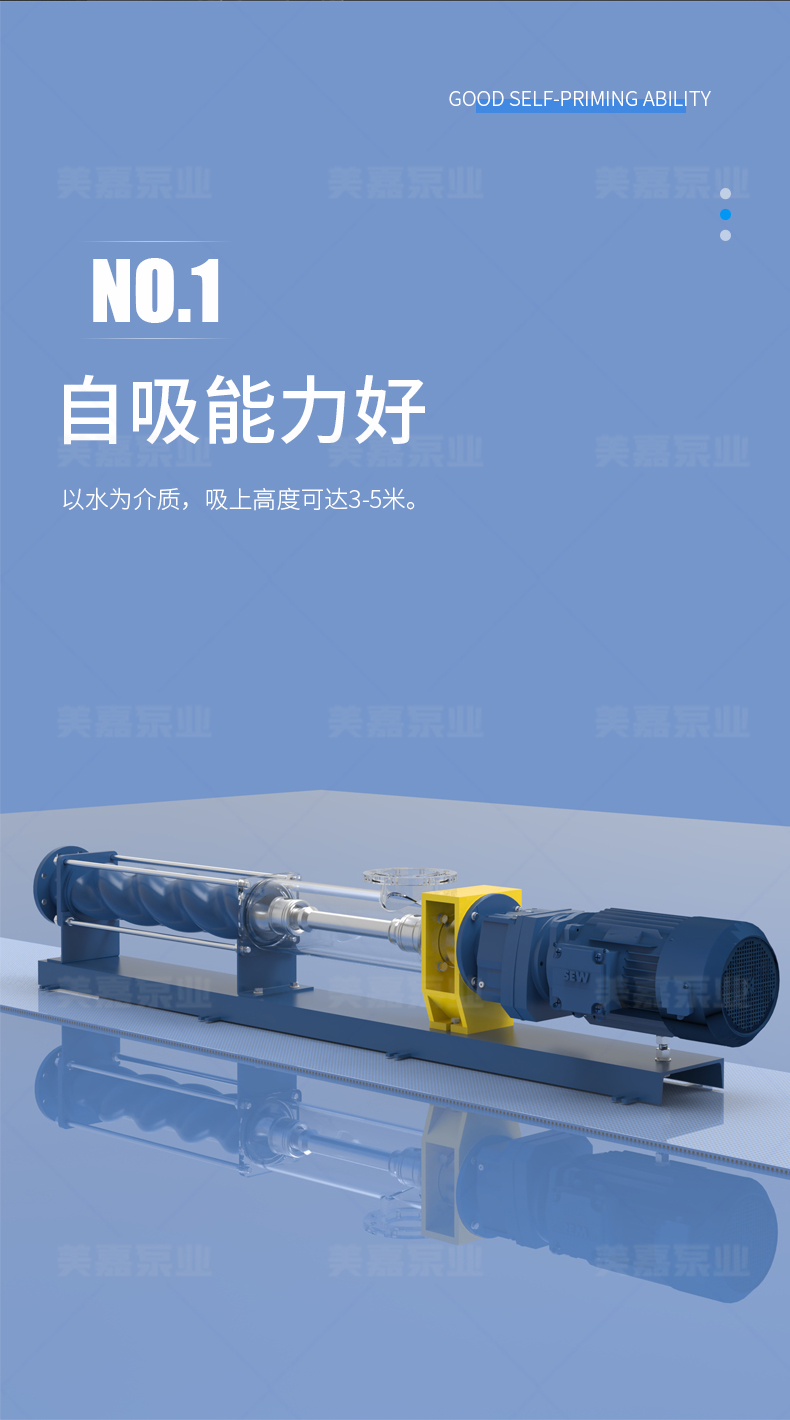 螺杆泵_03.jpg