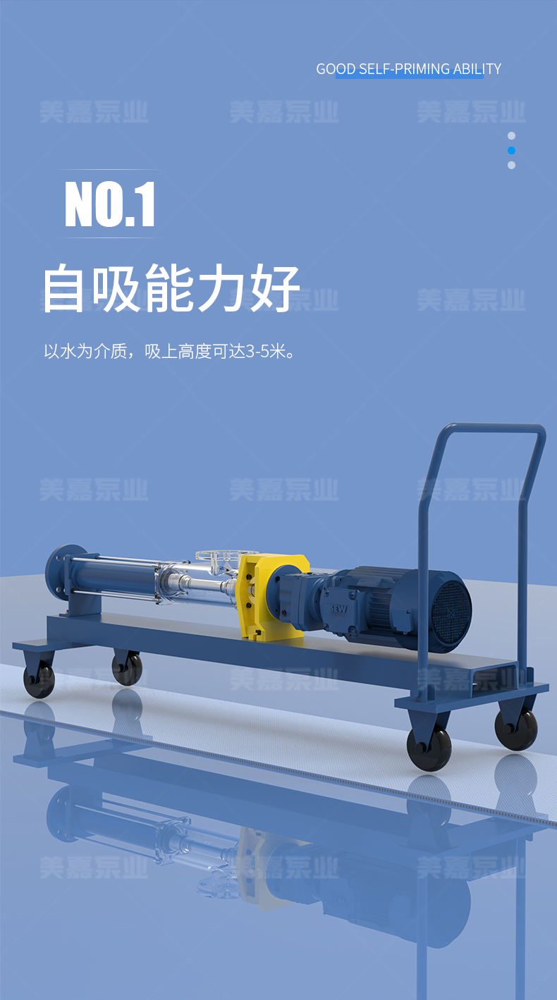 车载式泵_03.jpg