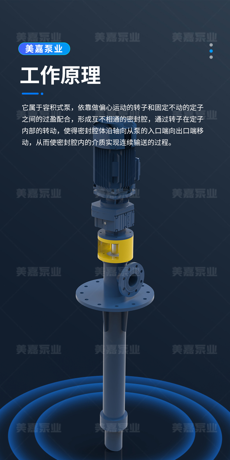 T型螺杆泵_02.jpg