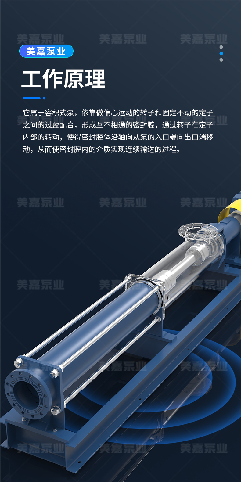 S型泵_02.jpg