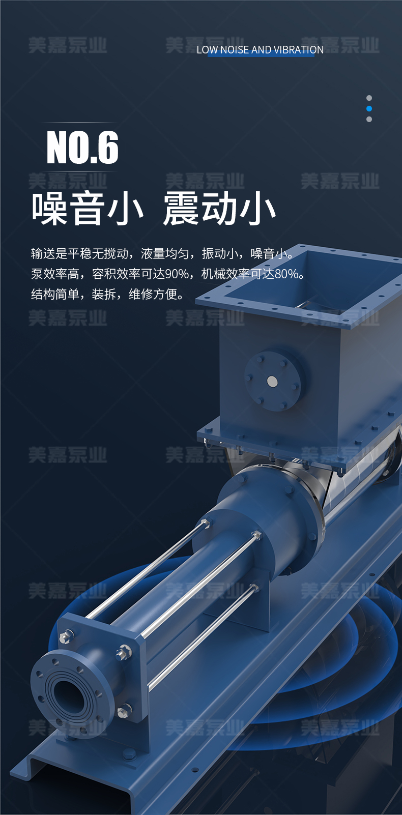 P型泵_08.jpg
