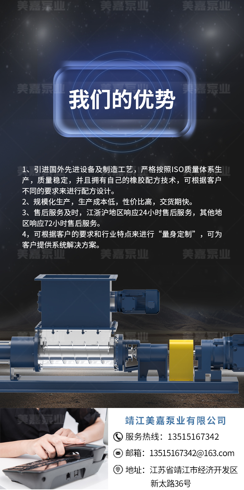 P型泵_10.jpg