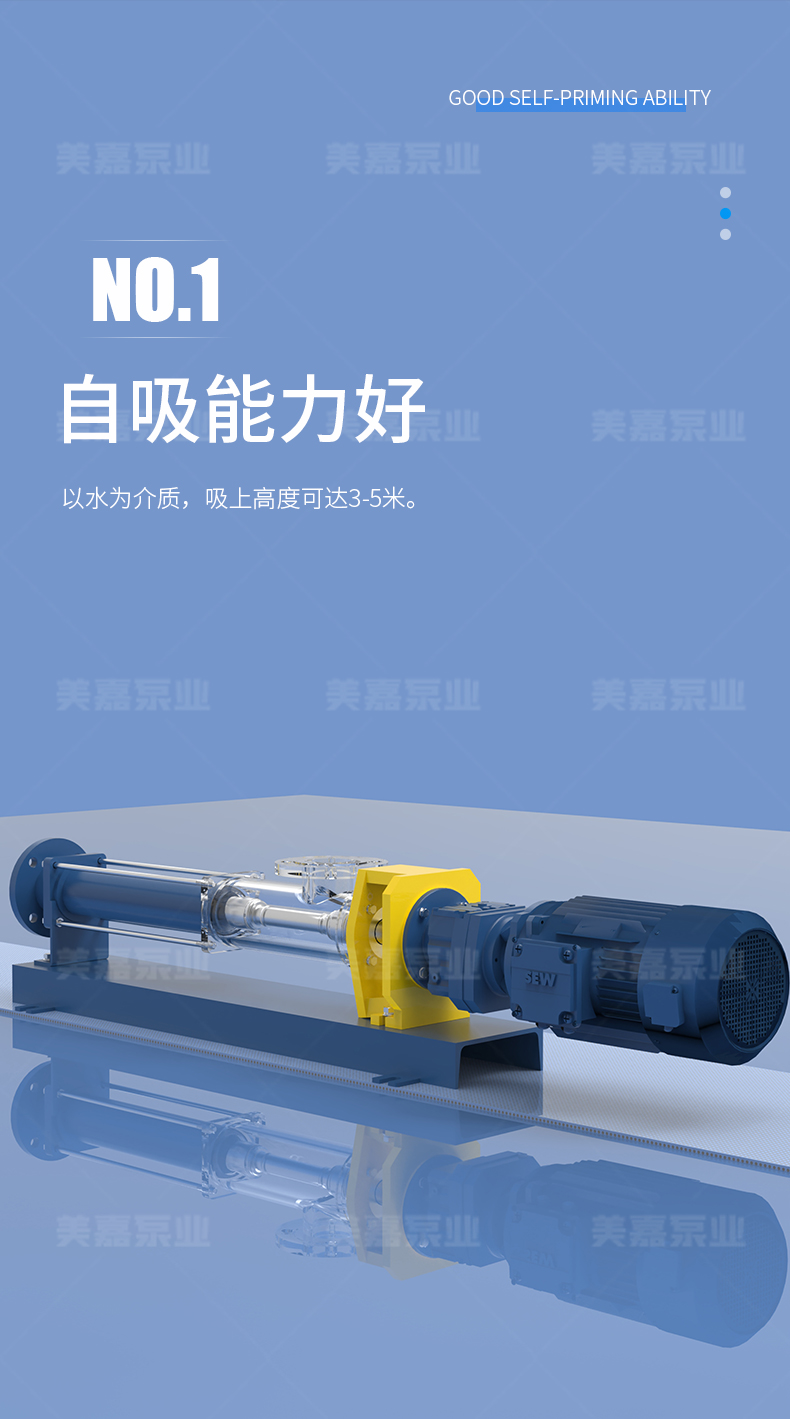 B型直连式泵_03.jpg
