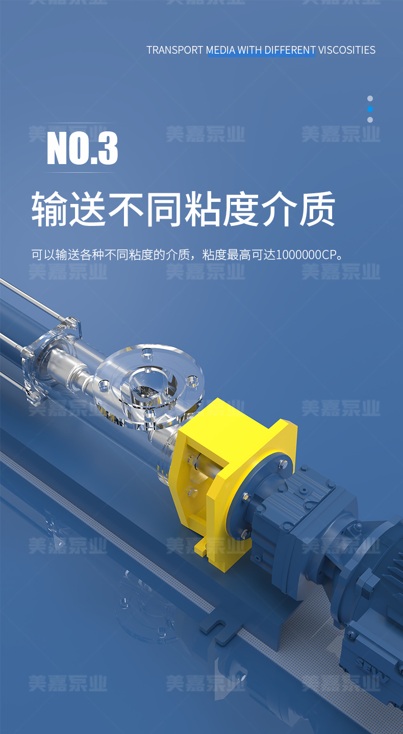 B型直连式泵_05.jpg