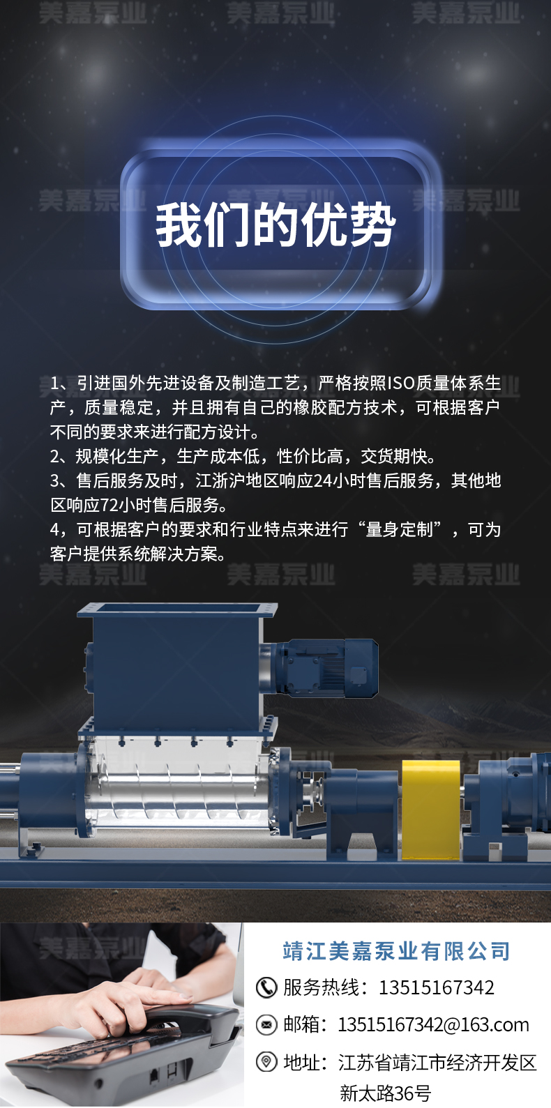 B型直连式泵_10.jpg